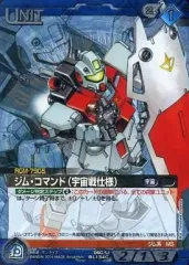 2025年最新】ガンダムウォー レアの人気アイテム - メルカリ
