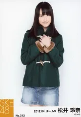 2025年最新】松井玲奈 生写真の人気アイテム - メルカリ