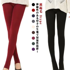 裏起毛 3type タイツ レディース スパッツ ストッキング 厚手 爆暖 防寒 保温 柔らか 厚い もこもこ 秋 冬 春 8色 ソックス ルームソックス 冷え取り 暖かい 冷え対策 無地 シンプル #tiaaaa265