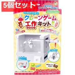 ジェミニ ビッグ GEMINI BIG Ver1.5 取扱説明書 北日本通信工業 - メルカリ