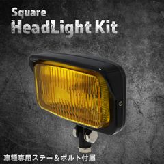 スティード400VLS専用ステー付】ヘッドライト スクエア ブラック