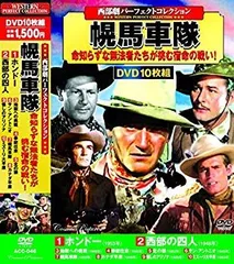 (未使用･未開封品)　西部劇 パーフェクトコレクション DVD10枚組 ACC-011 v1yptgt 西部劇 パーフェクトコレクション DVD10枚組 ACC-011 : ジョン