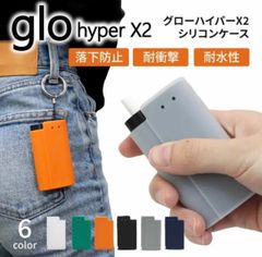 glo hyper x2 ケース シリコン ハイパー エックスツー ケースカバー 013