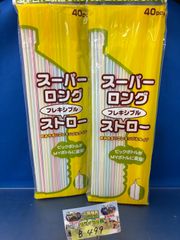 三京ダイヤモンド工業 スーパードライ SDカッター（D125×T2.2×X8