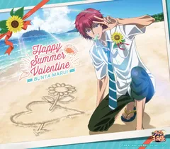 2025年最新】ハッピーサマーバレンタインの人気アイテム - メルカリ