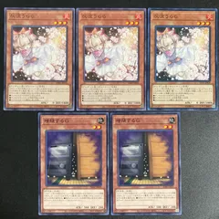 遊戯王 はるうらら 灰流うらら 増殖するG メルカリ便当日発送
