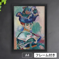 2025年最新】アンリ マティス 金魚の人気アイテム - メルカリ 2025年最新】アンリ マティス 金魚の人気アイテム - メルカリ
