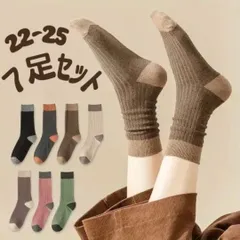７足セットまとめ売り ソックス 靴下 レディース ミドル クルー 膝下 リブ レトロお洒落 秋冬あったか 女性 婦人大人可愛い もこもこ靴下 北欧 かわいい 抗菌防臭 ストレッチ 伸縮性 カラフル くすみカラー ツートン バイカラー ゆったり 大きいサイズ