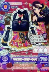 2025年最新】紫吹蘭 プレミアムの人気アイテム - メルカリ