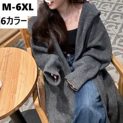 ニットカーディガン レディース ニットコート マキシ丈 フード付き ロング ゆったり 体型カバー 無地 シンプル 長袖 カーディガン アウター コーディガン ニット 秋 冬 お出かけ 通勤 LCFA058(6色M-6XL)