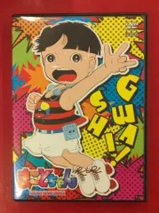 2025年最新】まことちゃん dvdの人気アイテム - メルカリ