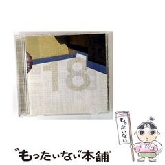 中古】 中学英語でココまで話せる / 鬼塚幹彦 ミゲール
