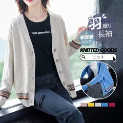 カーディガン ニット レディース 秋服 ニットカーディガン 長袖 ショートニット 羽織り 体型カバー セーター トップス アウター カジュアル 春秋冬 ant4y851297