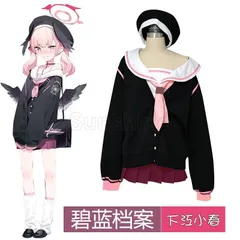 2025年最新】コハル ブルーアーカイブの人気アイテム - メルカリ