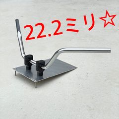 ワイケーショップ メッキ☆アップハンドル コンチネンタル バー ハンドル☆22.2ミリ バイク ykshopb ykshoph