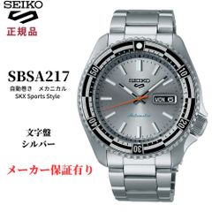 SEIKO 5sports 1969リミテッドエディッション SBSA271 - メルカリ