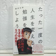 明治大正昭和 教育思想学説人物史 3冊（全4巻の内第