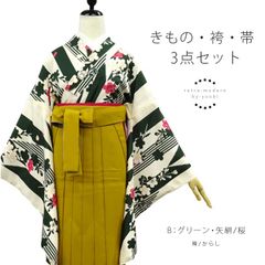 美品 洗える きものやまと セオα 浴衣 カエル 白 青 - メルカリ