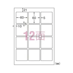 2023年最新】(まとめ) エーワン ラベルシール(インクジェット) マット