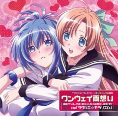 未開封 摂津万里 (cv 沢城千春 ) A3! ワイヤレス イヤホン - メルカリ