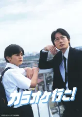 2025年最新】成田狂児の人気アイテム - メルカリ