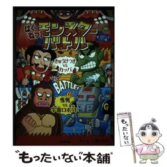 ロ*二様 ゲーム　スーパーパックモンスター　アダプター付き Amazon | 当時物品 gakken/学研製 LSIゲーム スーパーパック