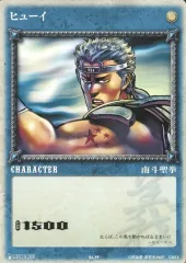 2025年最新】北斗の拳 トレカの人気アイテム - メルカリ