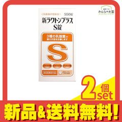 アリナミン製薬 薬用入浴剤 シャンラブ プレミアム 28包入 2箱 医薬部