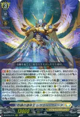 ヴァンガード　レザエル　デッキ　フルSR 2025年最新】レザエル srの人気アイテム - メルカリ