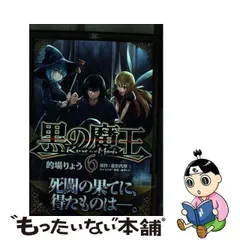 2024年最新】菱影代理の人気アイテム - メルカリ