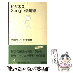 2026年最新】菊池大介の人気アイテム - メルカリ