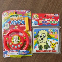 いないいないばあ　おもちゃ　新品　未使用　未開封　2点セット