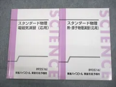 2024年最新】健一の人気アイテム - メルカリ