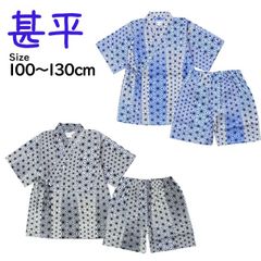 甚平 子供 キッズ 男の子 綿100% 日本製生地 じんべい スーツ上下 祭 甚平 部屋着 パジャマ 子供甚平 100 110 120 130cm  JB100B-1  9093
