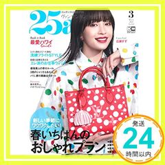 Item thumbnail for item 02b0e832-6be7-4294-9c2b-fe96402236c9