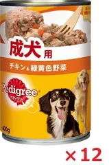 犬ぬいぐるみ　ペディグリーチャム1996記念品 商品紹介 歴史 レイジーパーティードッグ ドッグレップ フモフモ