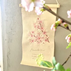 1922☆春の訪れ☆桜色刺繍☆桜四季花帯セット☆卒業式☆入学式☆ kysm