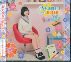 人気No.1 佐倉綾音 Ayane*LDK vol.1 ポスター - メルカリ