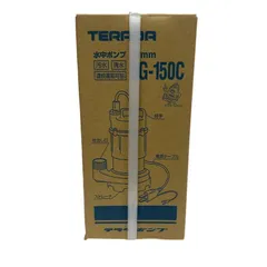 TERADA SG-150C 水中ポンプ 32mm 電動ポンプ 電動工具 【未使用】 52505R13