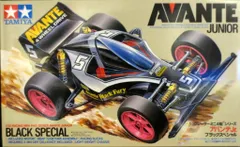 2025年最新】アバンテ ブラックスペシャルの人気アイテム - メルカリ