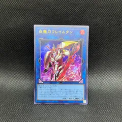ドラゴンテイル デッキパーツ 3コン フルコンプ 45枚　ノーパラ ホビーステーションシングル通販店 / 【ドラゴンテイル】デッキ