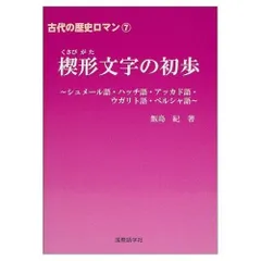 Persian Fiction Reader ペルシャ語小説リーダー 　新品 A Persian Reader (Persian Edition): Ayman, Lily