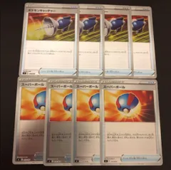 ポケモンキャッチャー　スーパーボール　4枚　ミラー