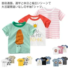 Tシャツ 男の子 半袖 子供服 3枚セット トップス カットソー 夏物 ボーイズ 可愛い プリント 通学 通園 スポーツ アウトドア 普段着 送料無料 #swx423