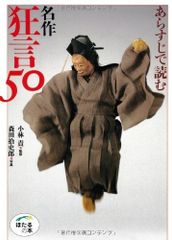 八つ墓村・悪魔の手毬唄・犬神家の一族 初版3冊横溝正史作つのだじろう