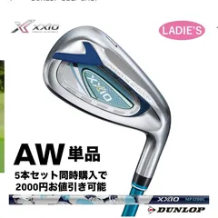 2025年最新】ゼクシオ12 レディース awの人気アイテム - メルカリ