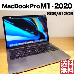[No.k265] MacBookPro (13-inch, M1, 2020)  MYD92J/Aのサムネイル