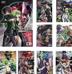 2025年最新】コードギアス dvd 全巻の人気アイテム - メルカリ