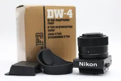 2025年最新】nikon dw-1の人気アイテム - メルカリ 2025年最新】nikon dw-1の人気アイテム - メルカリ