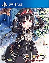 【中古】「非常に良い」まいてつ -pure station- - PS4